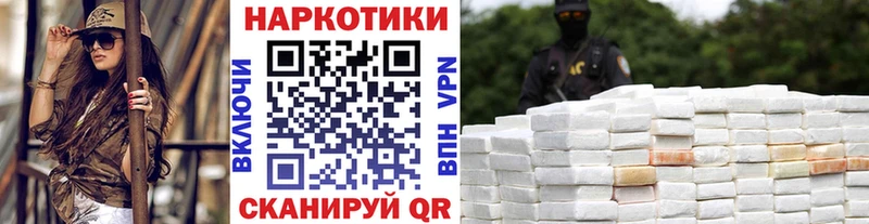 Марихуана Пятигорск