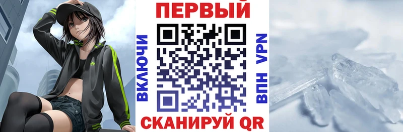 купить наркоту  Пятигорск  АМФ Розовый 