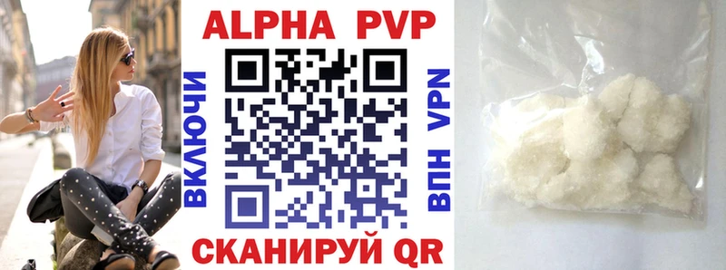 A PVP VHQ  цены наркотик  Пятигорск 