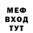 АМФЕТАМИН Розовый Olivia Xeon