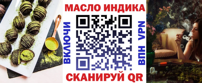 Еда ТГК конопля  Пятигорск 