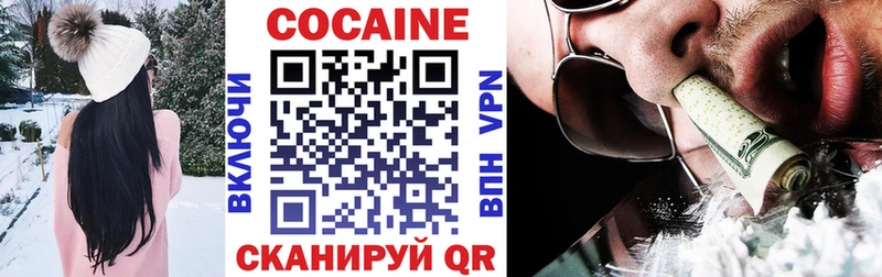 Cocaine Fish Scale  купить   Пятигорск 