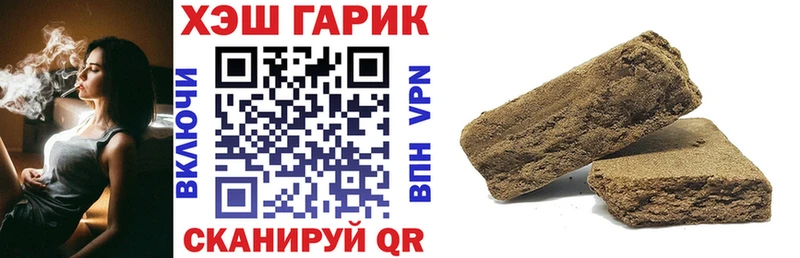 ГАШИШ Ice-O-Lator  купить наркоту  Пятигорск 
