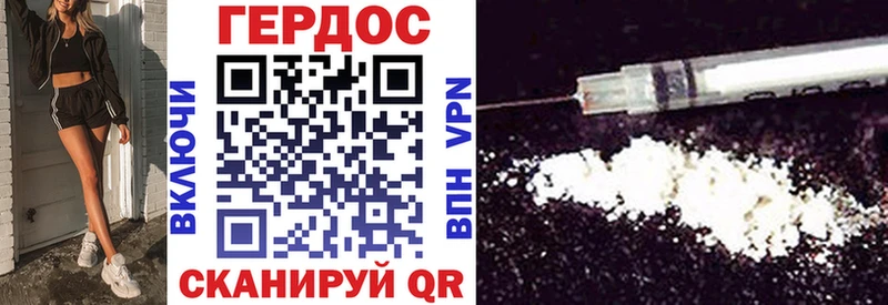 Героин Афган  купить наркоту  Пятигорск 