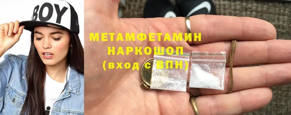 индика Заволжск