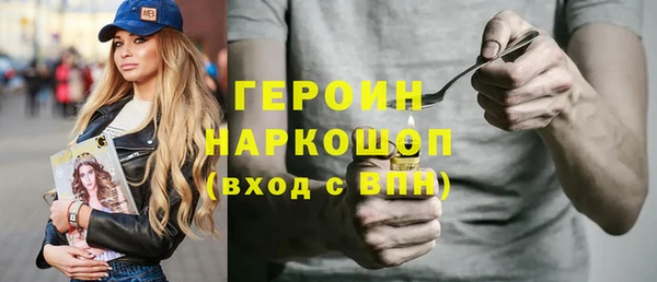 мдма Заводоуковск