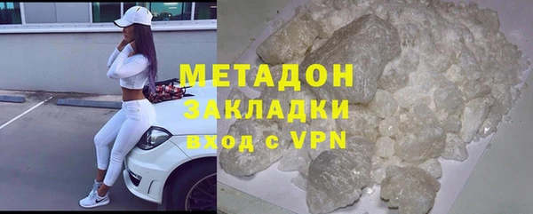 сатива Зеленокумск