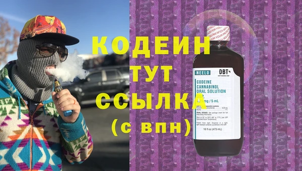 винт Заволжье