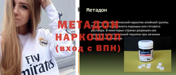 мдма Заводоуковск