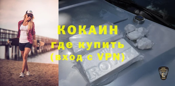 мдма Заводоуковск
