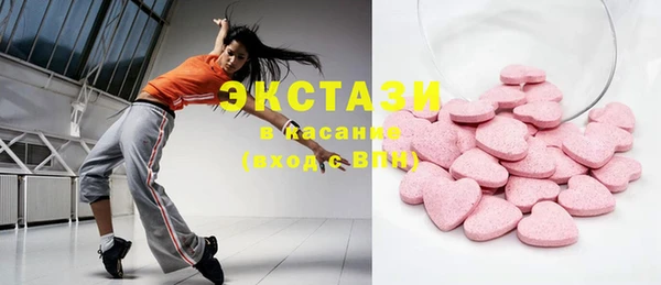 ECSTASY Зерноград