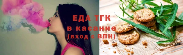 сатива Зеленокумск