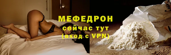 мдма Заводоуковск