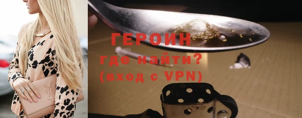 сатива Зеленокумск