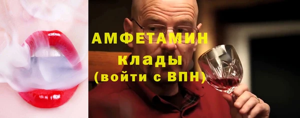 мдма Заводоуковск