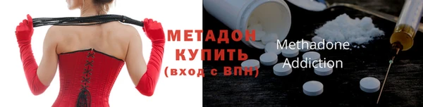 mdpv Зеленодольск