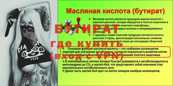 мдма Заводоуковск