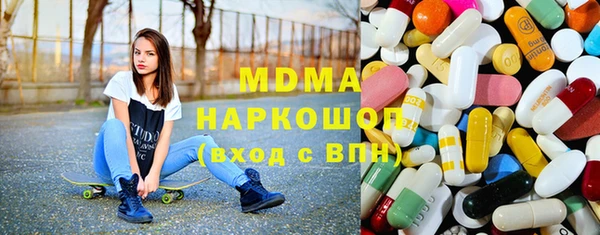 сатива Зеленокумск