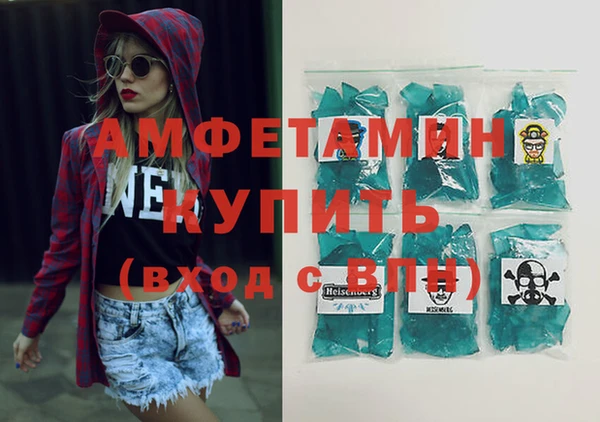 винт Заволжье