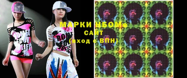 мдма Заводоуковск