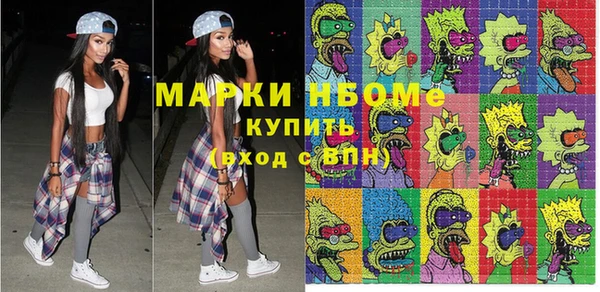 мдма Заводоуковск