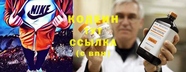 винт Заволжье