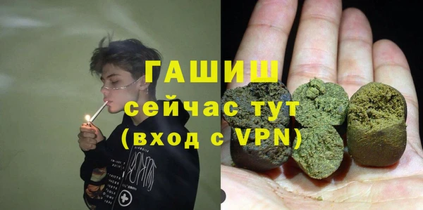 мдма Заводоуковск