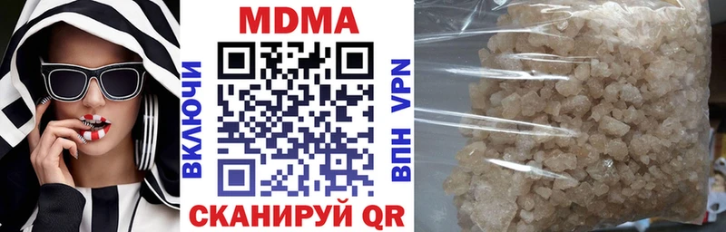 где продают наркотики  Пятигорск  MEGA ссылки  МДМА Molly 