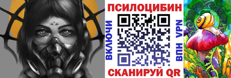 Псилоцибиновые грибы ЛСД  Пятигорск 
